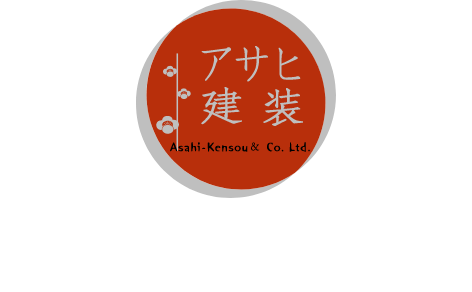 株式会社 アサヒ建装